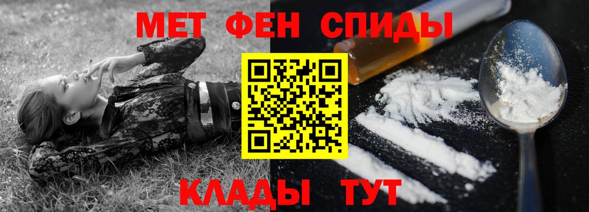 АМФ  Вход с VPN  Томск  АМФЕТАМИН 98%  АМФЕТАМИН 