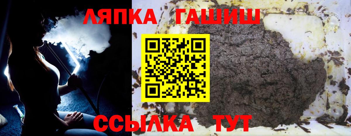 Томск  Гашиш Изолятор  Гашиш 40% ТГК  Вход с VPN 