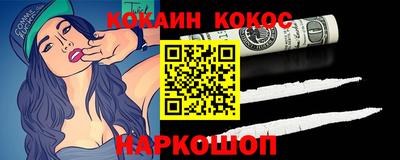 бутик Можайск