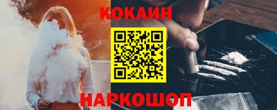 бутик Можайск