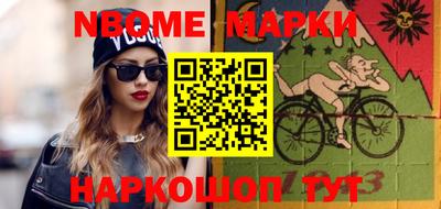 бутик Можайск