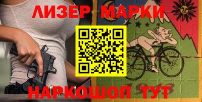 бутик Можайск