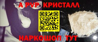 бутик Можайск
