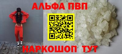 эйфоретик Моздок