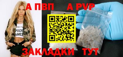 бутик Можайск