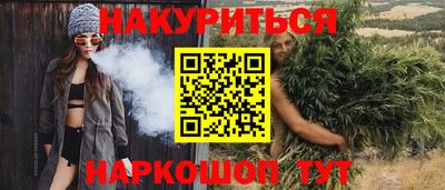 бутик Можайск