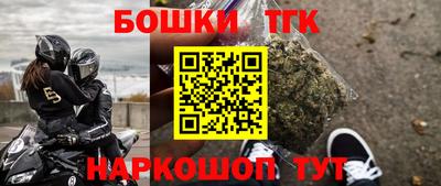 бутик Можайск