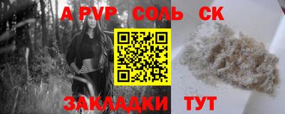 бутик Можайск