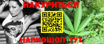 эйфоретик Моздок