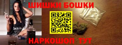 бутик Можайск