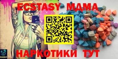 mdma Можга