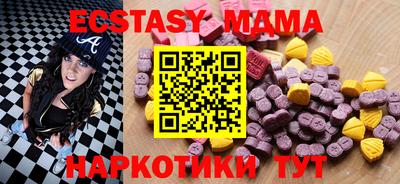 эйфоретик Моздок