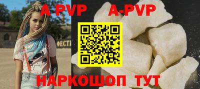 эйфоретик Моздок