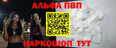 эйфоретик Моздок