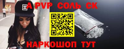 эйфоретик Моздок