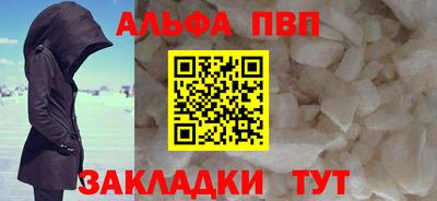бутик Можайск