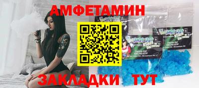 эйфоретик Моздок