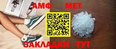 эйфоретик Моздок