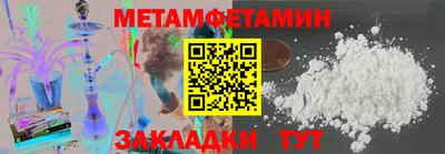 бутик Можайск