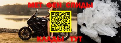 эйфоретик Моздок
