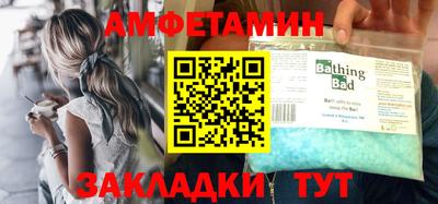 эйфоретик Моздок