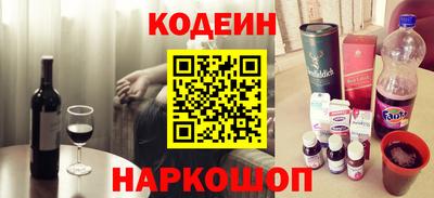 эйфоретик Моздок