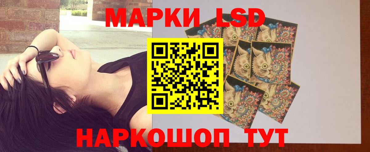 LSD-25 экстази кислота  Вход с VPN  Томск  ЛСД экстази  ЛСД экстази кислота 