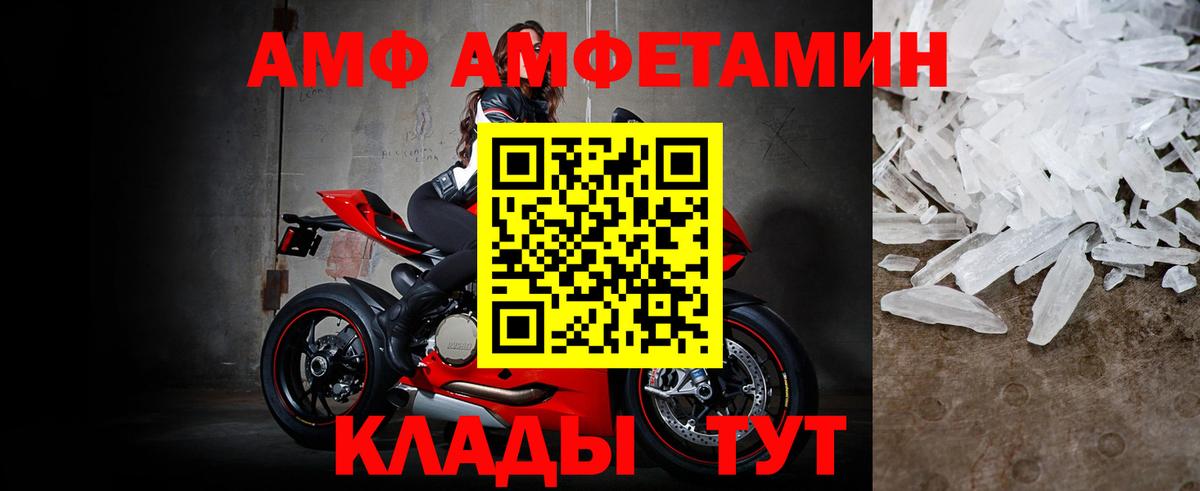 Первитин кристалл Томск