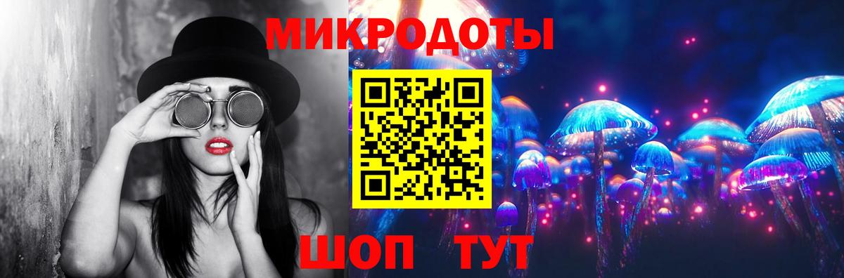Галлюциногенные грибы GOLDEN TEACHER Томск