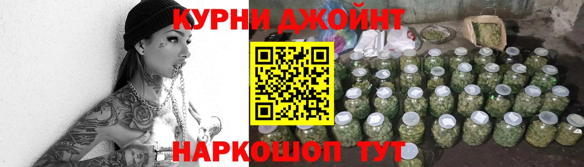 Канабис VHQ  Марихуана Ganja  Томск  Бошки марихуана сатива  Вход с VPN  МАРИХУАНА Ganja 